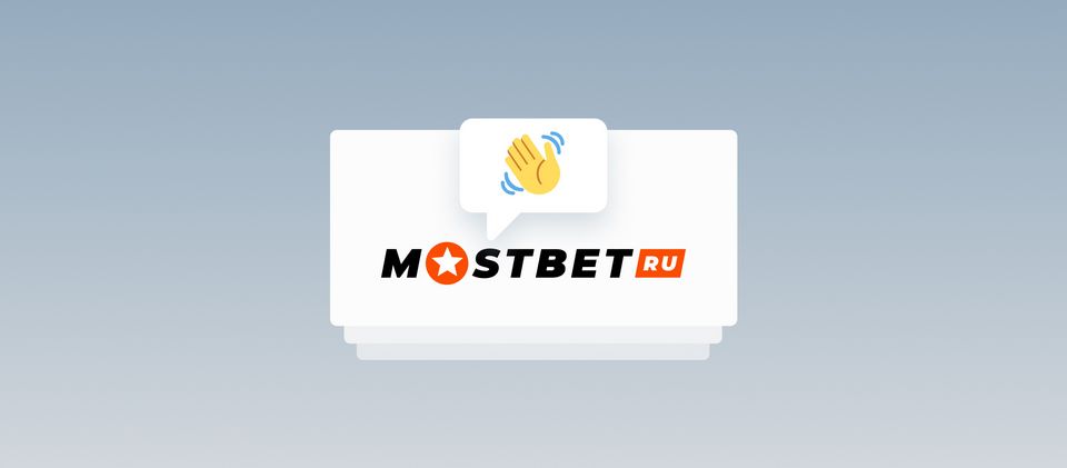 Отзыв букмекера MostBet